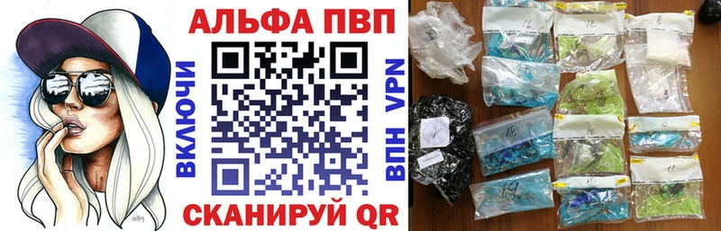 APVP VHQ  где купить наркоту  Шарья 