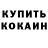 APVP VHQ Kraut Rocker