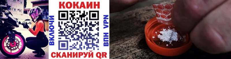 купить закладку  Шарья  COCAIN Колумбийский 