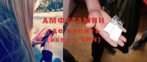 альфа пвп VHQ Костерёво