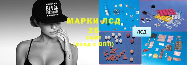альфа пвп VHQ Костерёво