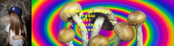 альфа пвп VHQ Костерёво