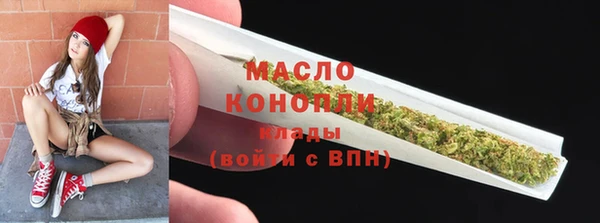 альфа пвп VHQ Костерёво