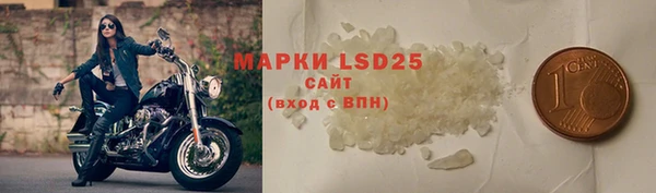 мескалин Корсаков