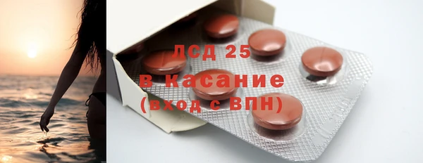 альфа пвп VHQ Костерёво