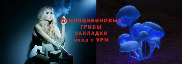 альфа пвп VHQ Костерёво