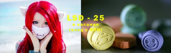 альфа пвп VHQ Костерёво