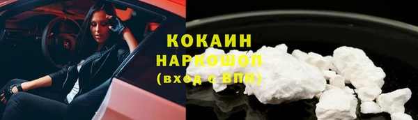 альфа пвп VHQ Костерёво