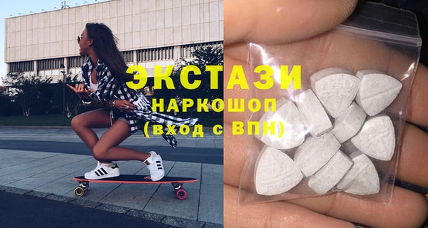 альфа пвп VHQ Костерёво