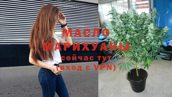 альфа пвп VHQ Костерёво