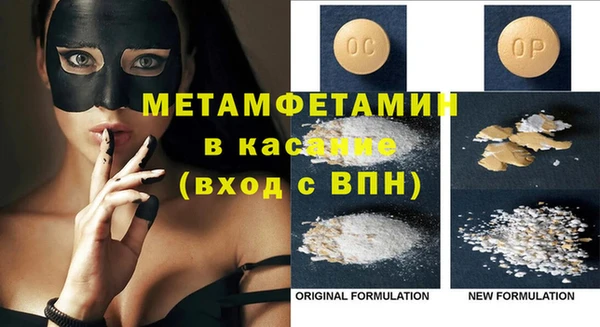 альфа пвп VHQ Костерёво