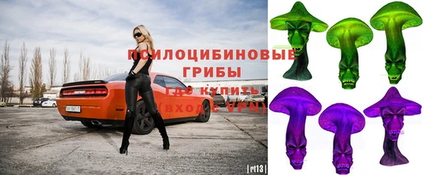альфа пвп VHQ Костерёво