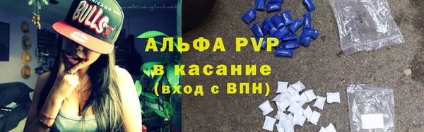 альфа пвп VHQ Костерёво