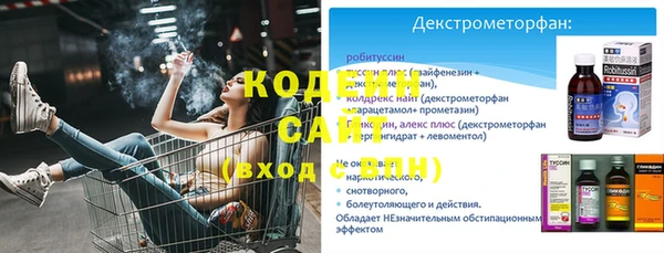 мескалин Корсаков