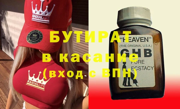 альфа пвп VHQ Костерёво