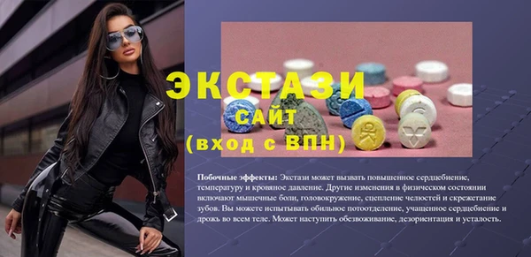 альфа пвп VHQ Костерёво