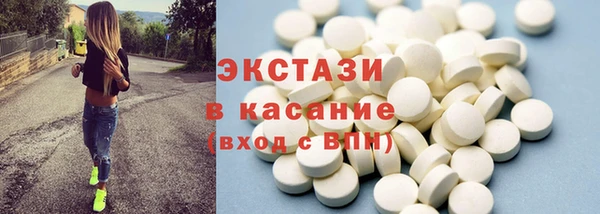 альфа пвп VHQ Костерёво