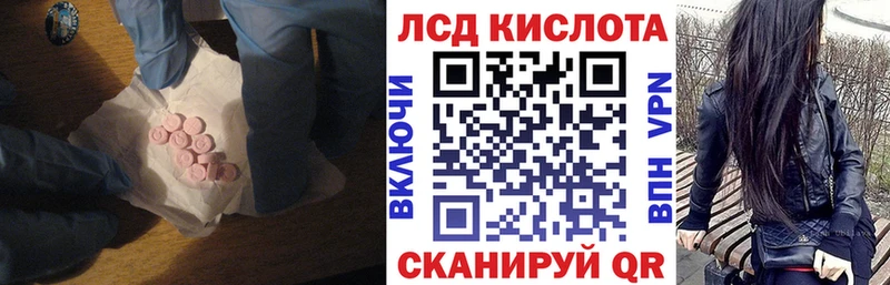 Лсд 25 экстази кислота Шарья