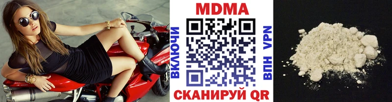 МДМА crystal  наркошоп  Шарья 