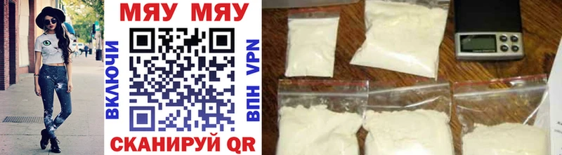 МЕФ mephedrone  Шарья 