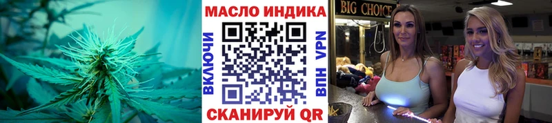 сайты даркнета формула  Шарья  ТГК гашишное масло  где найти  